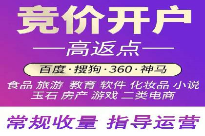探索SEM主管在移动端广告投放的技巧与案例