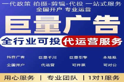 百度竞价个人开户步骤与技巧